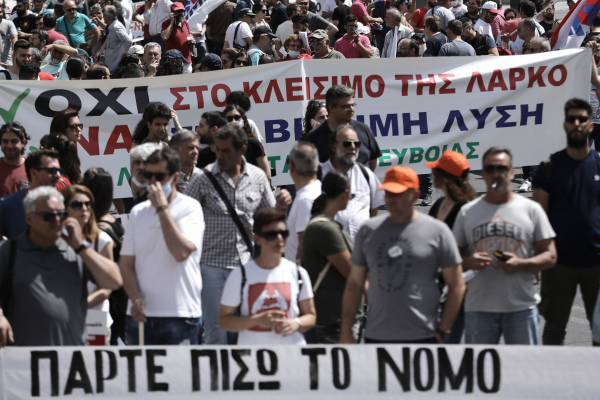 ΚΚΕ: Συλλαλητήριο στην πλατεία Συντάγματος αύριο (10/5) για τους εργαζόμενους της ΛΑΡΚΟ